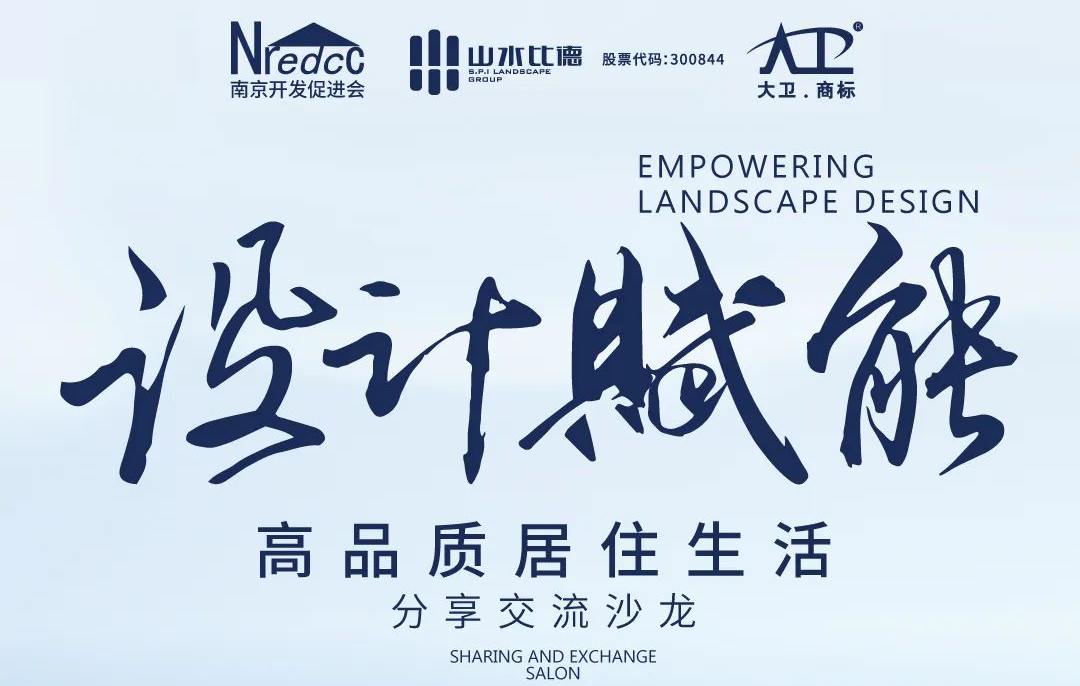 設計賦能(néng)--分(fēn)享交流沙龍