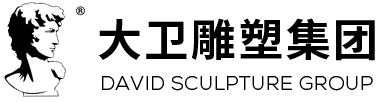 佛山(shān)市大衛雕塑集團有(yǒu)限公(gōng)司