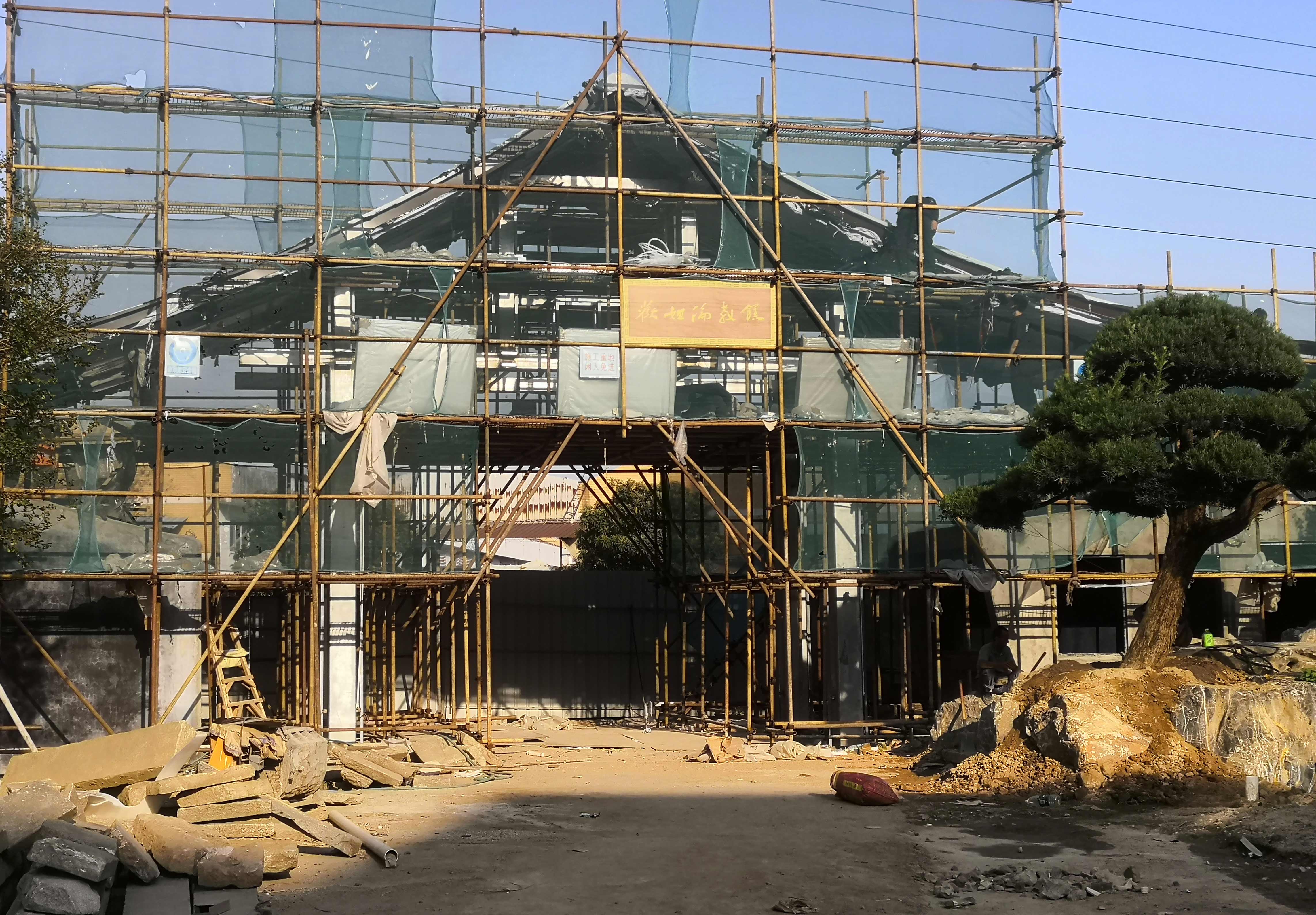 牌坊制作(zuò).jpg
